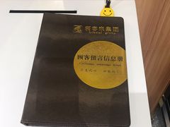 -利客来李村购物中心