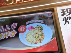 -阳阳中国饭(龙湖大兴天街)