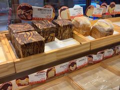 -爸爸糖吐司面包(悠唐购物中心店)