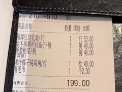 -汤城小厨•粤菜•靓汤(金宝街店)