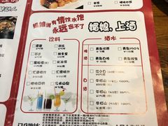 菜单-楚媚娘炭火蛙锅(宽厚里店)