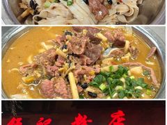 -舒记粉店(七星路店)