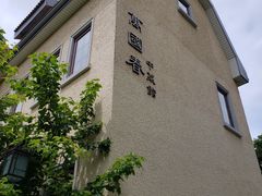 -萬國春·中菜馆(颐和公馆店)