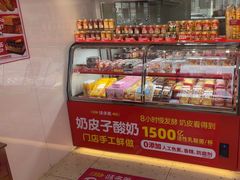 -味多美蛋糕(双合地铁店)