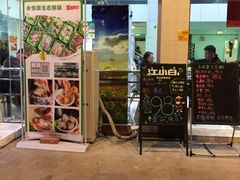 -蚝专家