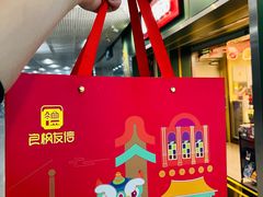 -良枫友信(陈家祠店)