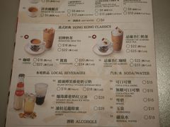 -添好运点心专门店(深水埗店)