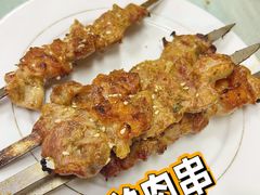 -莎车清真美食