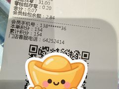 -京客隆超市(华安店)