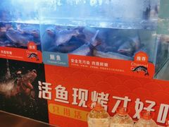-三江源活鱼现烤(维多利摩尔城店)