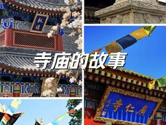 -西安市广仁寺