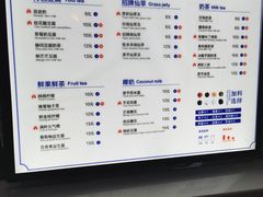 菜单-陈多多·豆腐奶茶(草市街店)