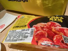 -周黑鸭(武汉天河国际机场五店)