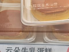 -東更道点心行(崂山丽达店)