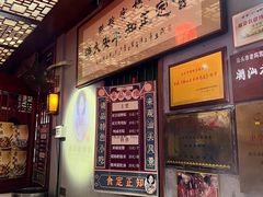-老妈宫粽球