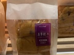 -BreadTalk面包新语·烘焙蛋糕(佐阾虹湾购物中心店)
