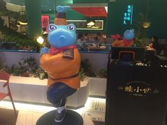 -蛙小侠(亚欧商厦店)