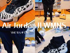 -JORDAN(西塔天环广场店)