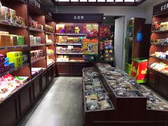 -采芝斋(东沙湖邻里中心店)