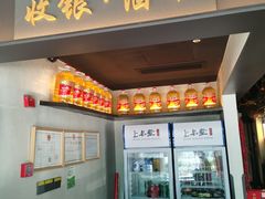 门面-上名堂·鱼头好吃(体育场路店)