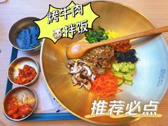 -梨花牛肉汤饭(仁恒伊势丹店)