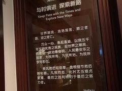 -上海孙中山故居纪念馆
