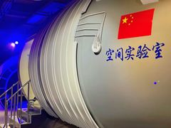 -苏州青少年科技馆