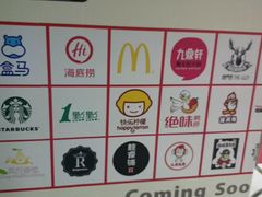 -盒马鲜生(领丰汇店)