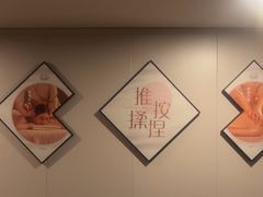 -旗秀足道养生会所(荣华大厦店)