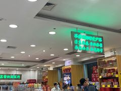 -芦庄子桂顺斋(和平路总店)