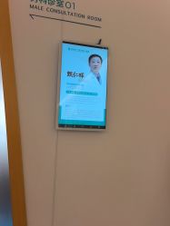 -五洲妇儿医院