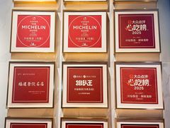 -兴仙饭店·闽味海鲜(马尾总店)
