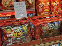 -华润万家(凯德广场店)