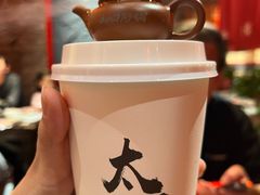 -山四砂锅(钟楼街店)