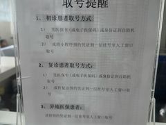 -北京大学口腔医院(第一门诊部)