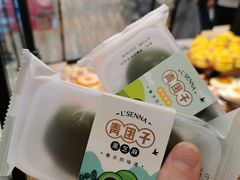 青团子-罗森尼娜(德思勤店)