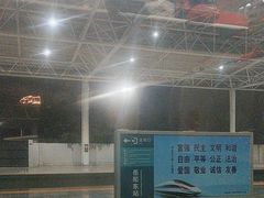 -岳阳东站