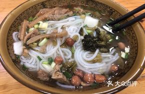 Beef and Tripe Noodle Soup