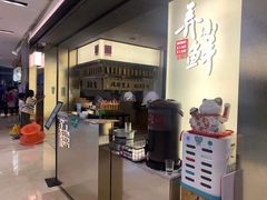-弄堂里(西溪龙湖天街店)