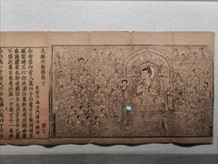 -深圳博物馆(古代艺术馆)