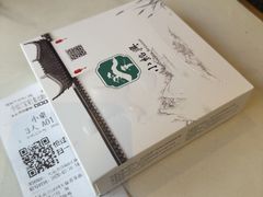 -小绍兴家宴(鲁迅路店)