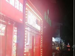 -楊記桃酥王(下马坊店)