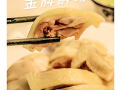 金牌醉琼鸡-华哥私厨-原醉琼楼