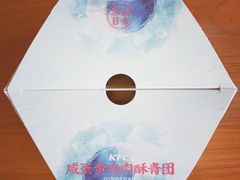 -肯德基(闵庄路店)