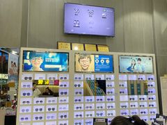 -宝岛眼镜(德阳南街店)