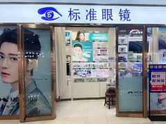 门面-肯德基(津滨店)