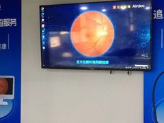 -宝岛眼镜(德阳南街店)