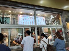 -石饮红星包子(中山路店)