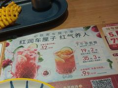 -必胜客(龙泉万达店)