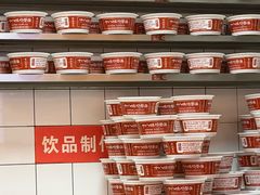 -十八梯邓凳面(大坪正街店)